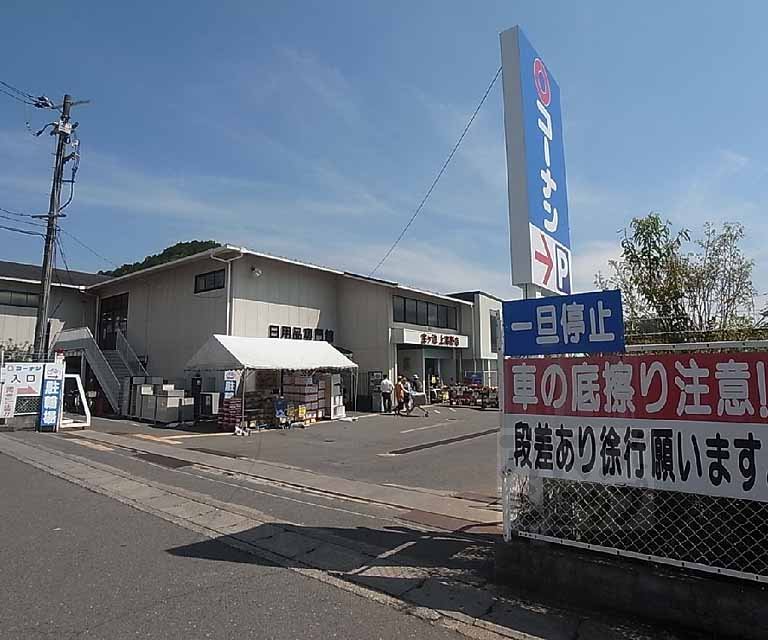 Home center. 521m to home improvement Konan Takarake Ikegami Takano store (hardware store)