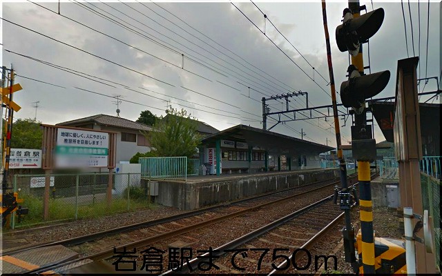 Other. 750m to Iwakura Station (Other)