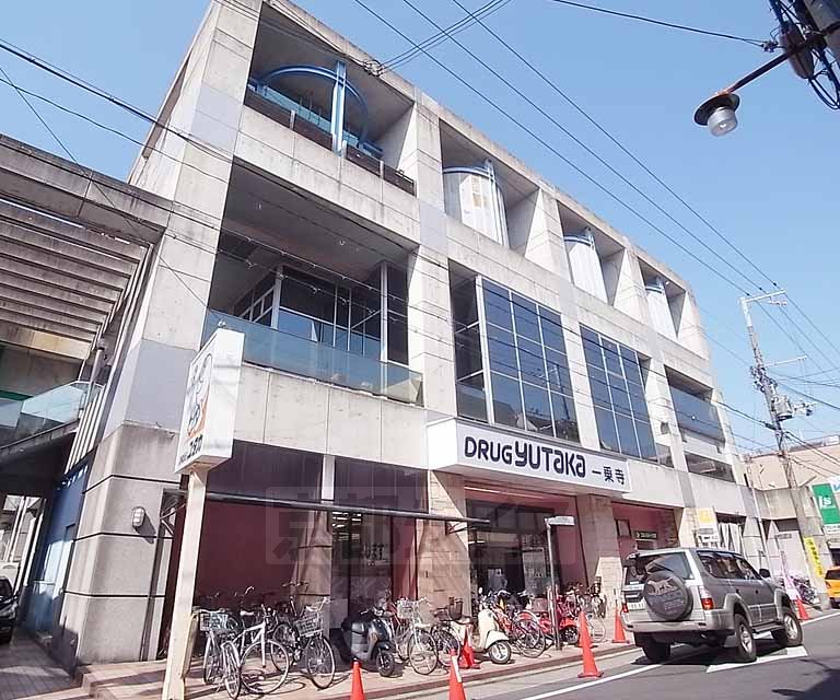 Dorakkusutoa. Drag Yutaka Ichijouji shop 211m until (drugstore)