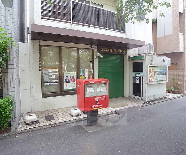 post office. Takanotakeya 465m until the post office (post office)