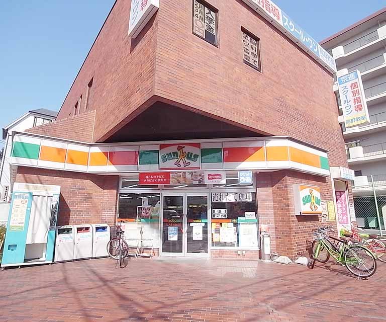 Convenience store. Thanks Kitaooji Takano store up (convenience store) 406m