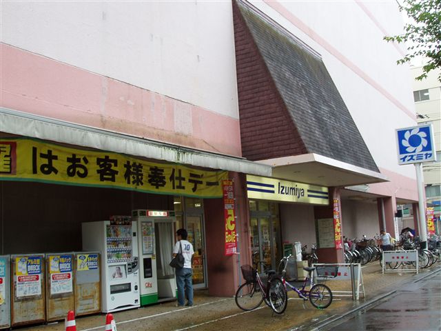 Shopping centre. Izumiya Takano store up to (shopping center) 1200m