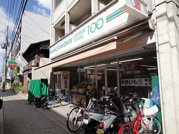 Convenience store. STORE100 Kyoto Yoshida store up (convenience store) 581m