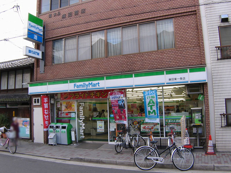 Convenience store. FamilyMart Asada Higashiichijo store up (convenience store) 523m