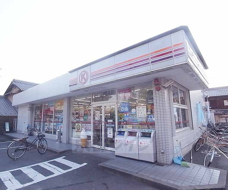 Convenience store. 673m to Circle K Kitashirakawa store (convenience store)