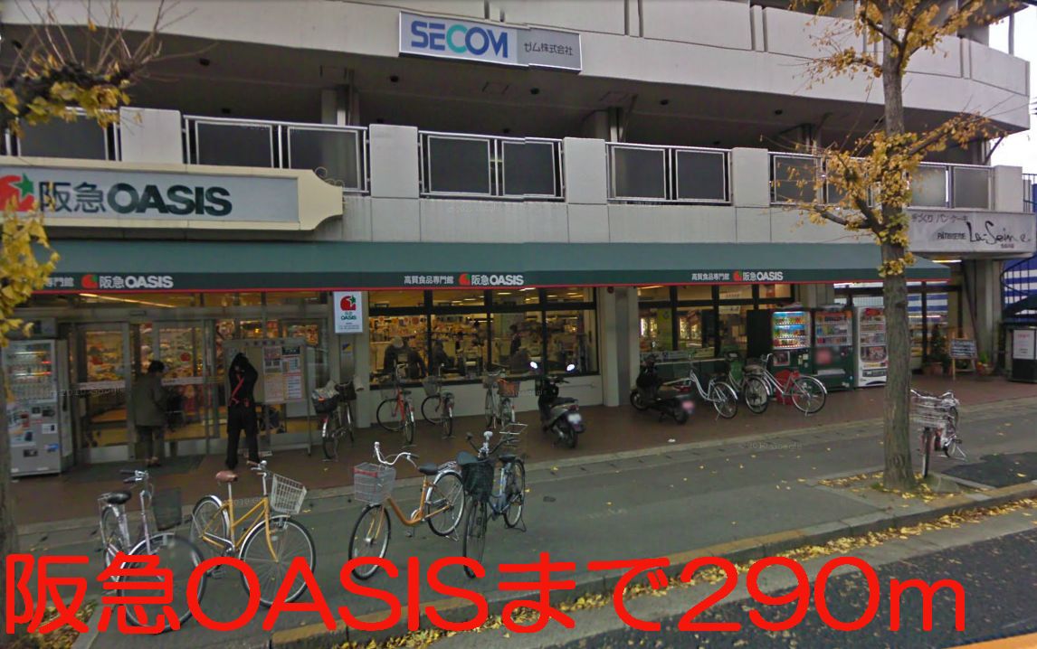 Supermarket. Hankyu to OASIS (super) 290m