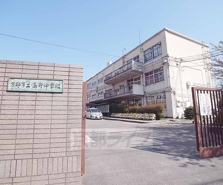 Junior high school. Takano 138m until junior high school (junior high school)