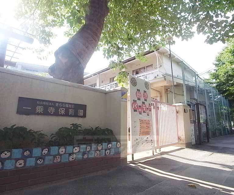 kindergarten ・ Nursery. Ichijouji nursery school (kindergarten ・ 181m to the nursery)