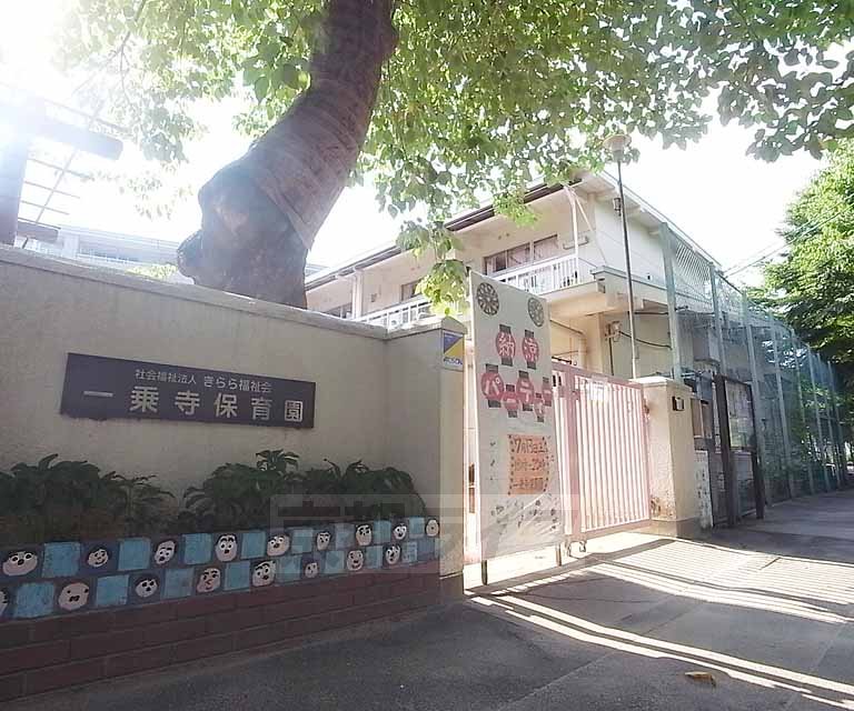 kindergarten ・ Nursery. Ichijouji nursery school (kindergarten ・ 236m to the nursery)