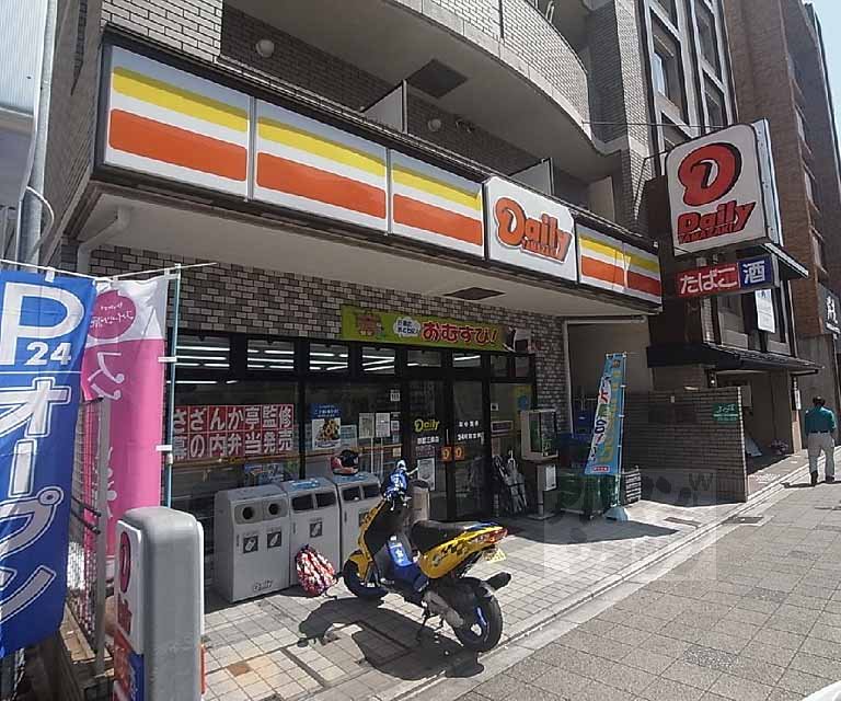 Convenience store. Daily Yamazaki Kyoto Sanjo store up (convenience store) 326m