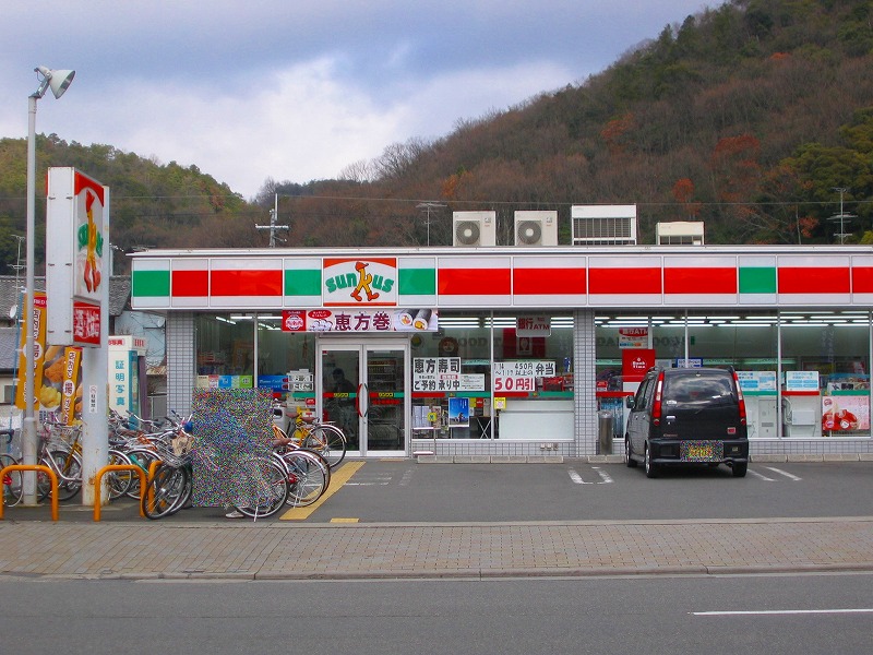 Convenience store. Thanks Matsugasaki Station store up to (convenience store) 450m