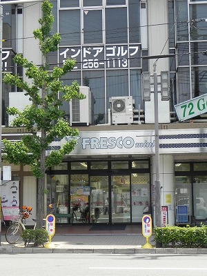 Supermarket. Fresco Kawaramachi Imadegawa store up to (super) 785m