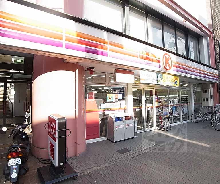 Convenience store. Circle K Kawaramachi Marutamachi store up (convenience store) 274m