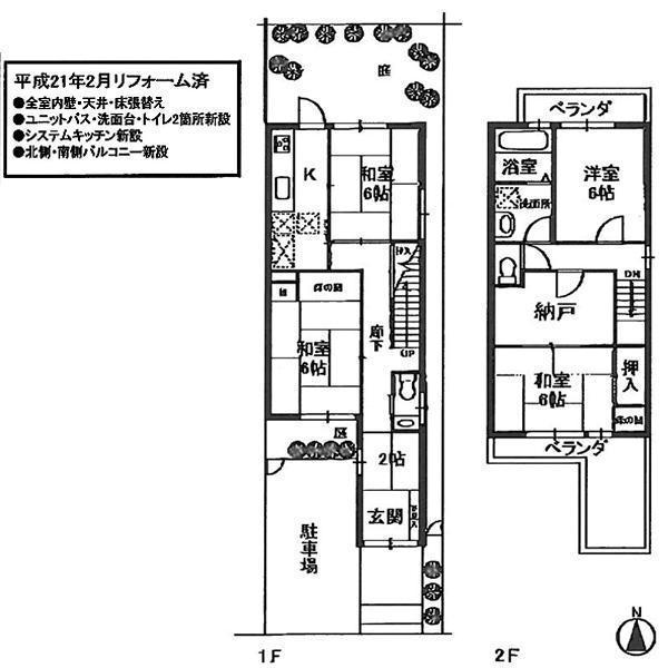 Floor plan. 49,800,000 yen, 4K+S, Land area 98.41 sq m , Building area 95.84 sq m