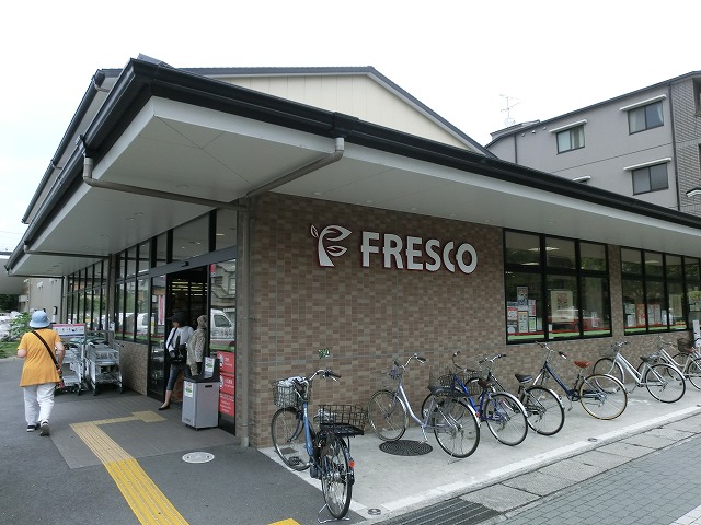 Supermarket. Fresco Kamikoya store up to (super) 753m