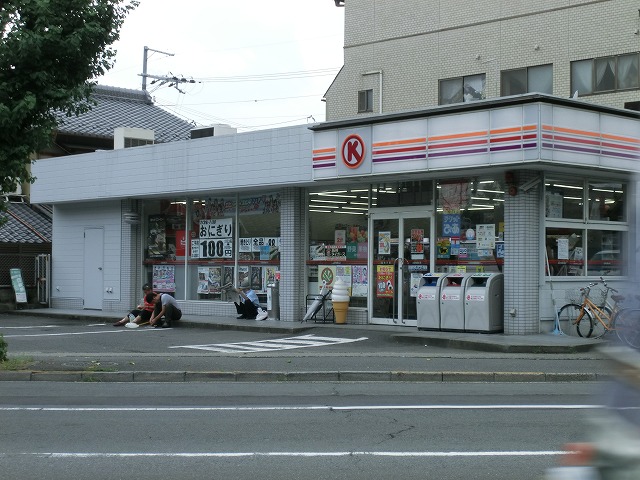 Convenience store. 771m to Circle K Kitashirakawa store (convenience store)