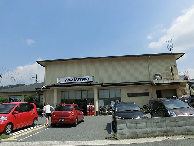 Dorakkusutoa. Dax Takaragaike shop 1040m until (drugstore)