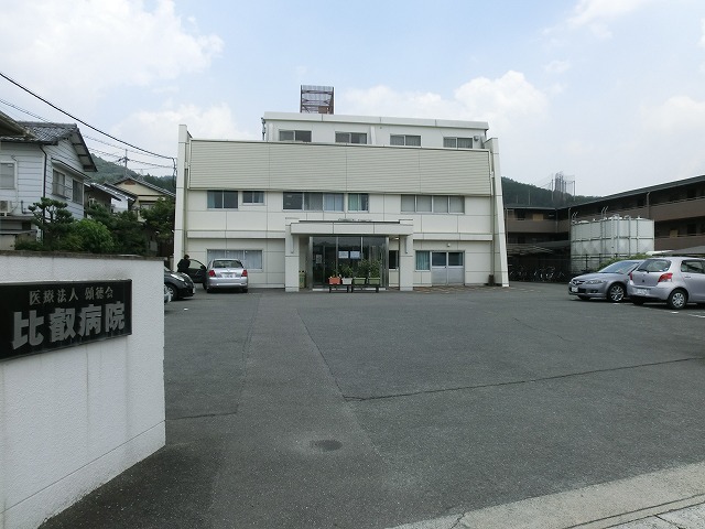 Hospital. Hiei 901m to the hospital (hospital)