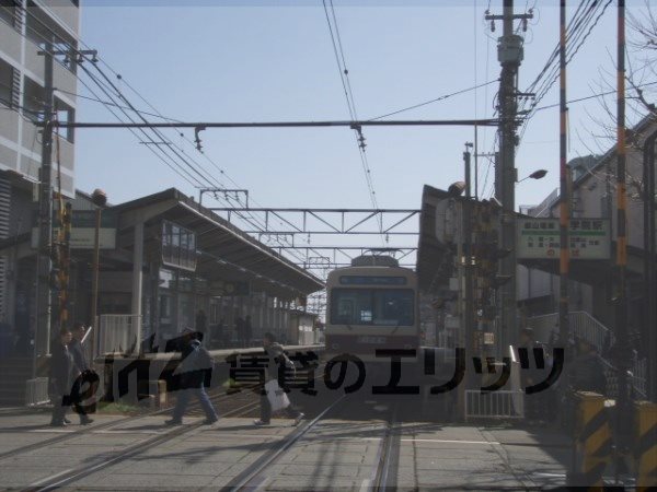 Other. 500m to Eizan Railway Shugakuin Station (Other)