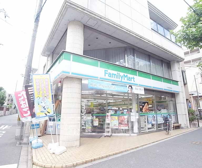 Convenience store. 298m to FamilyMart Kyoto Nogakubumae store (convenience store)