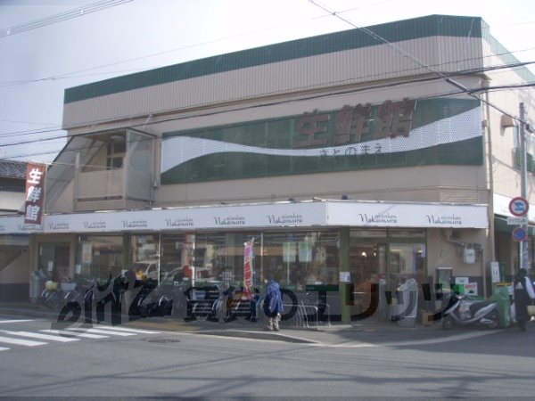 Supermarket. Fresh Museum Nakamura, Sato before the store until the (super) 460m