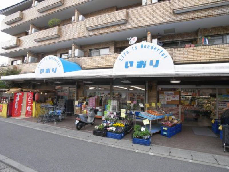 Supermarket. 640m to Iori (super)