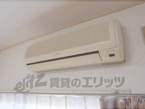 Other Equipment. Air conditioning