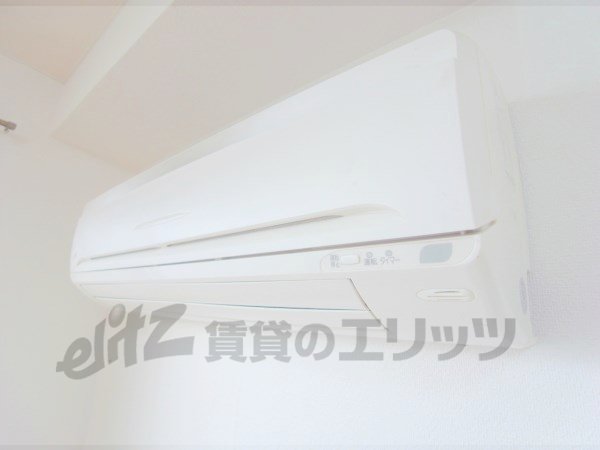 Other Equipment. Air conditioning