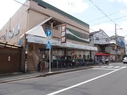 Supermarket. Shop before fresh Museum Nakamura village until the (super) 524m