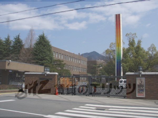 University ・ Junior college. Kyoto Institute of Technology (University of ・ 1900m up to junior college)