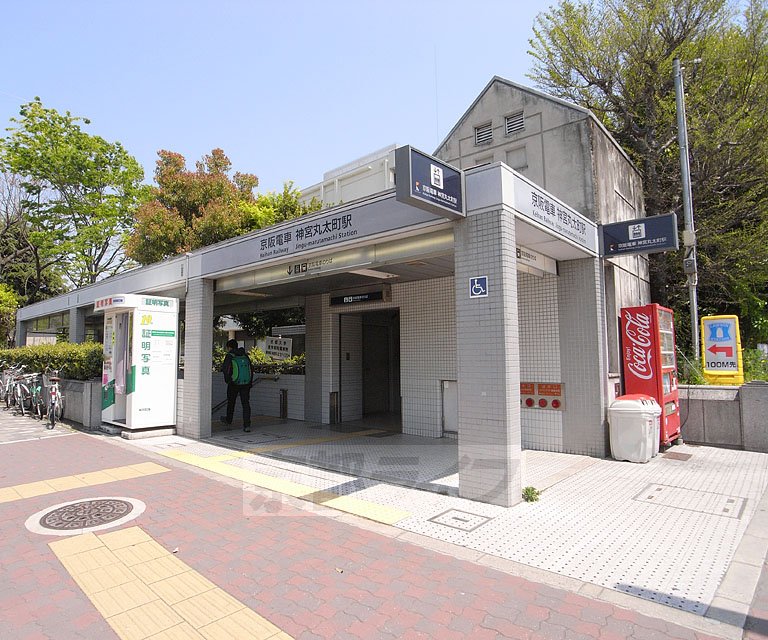 Other. 1600m to Jingu Marutamachi Station (Other)