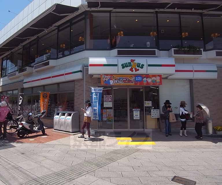 Convenience store. Thanks Prefectural Botanical Gardens before store (convenience store) to 341m