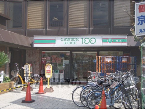 Convenience store. LAWSONSTORE100 240m to the river (convenience store)