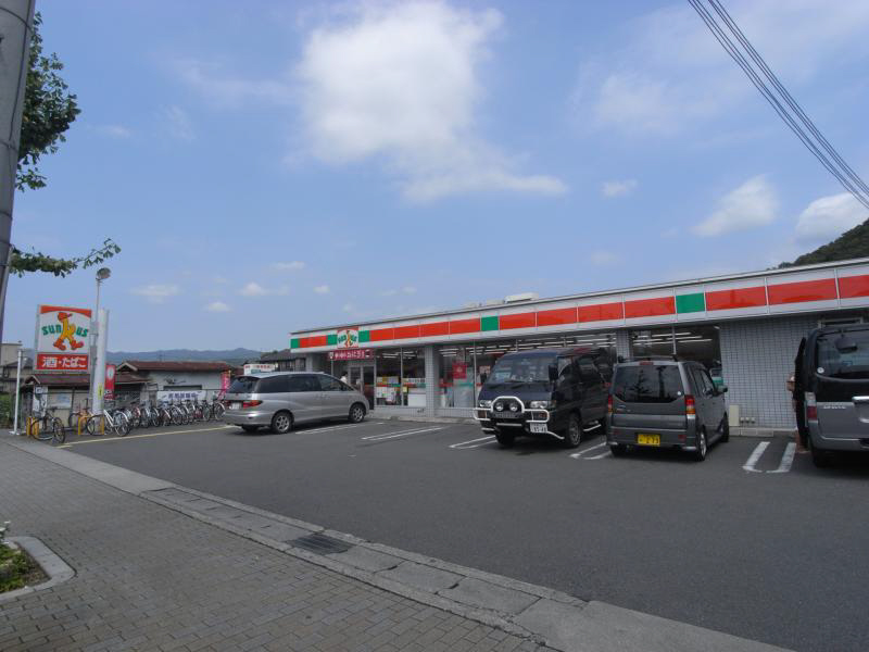 Convenience store. 200m to Sunkus (convenience store)