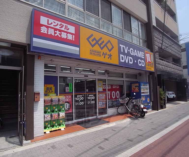 Rental video. GEO Kitaooji Shimogamo shop 816m up (video rental)