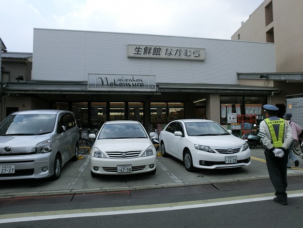 Supermarket. Fresh Museum Nakamura Ichijouji store up to (super) 455m