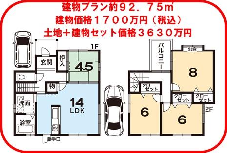 Building plan example (floor plan). Building plan example building price 17 million yen, Building area 92.75 sq m