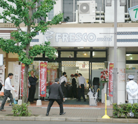 Supermarket. Fresco mini Kawaramachi Imadegawa store up to (super) 424m