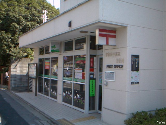 post office. 429m to Kyoto Tanaka post office (post office)