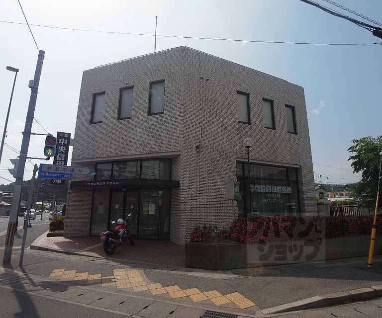 Bank. Kyoto Chuo Shinkin Bank Iwakura to the branch (Bank) 20m