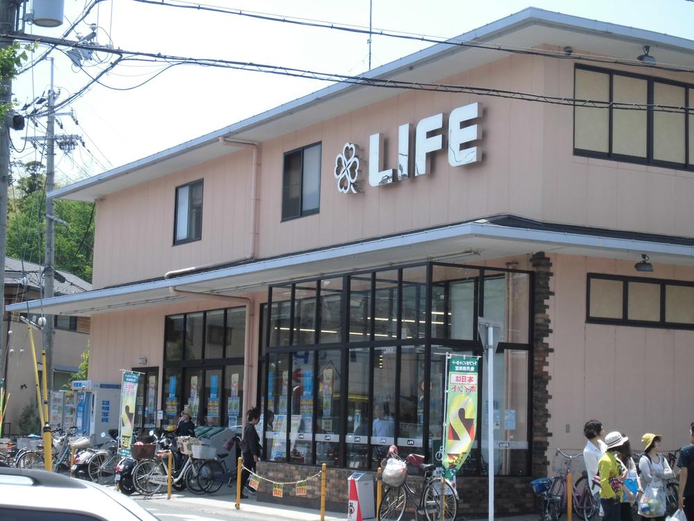 Supermarket. Until Life Takarake pond shop 1623m