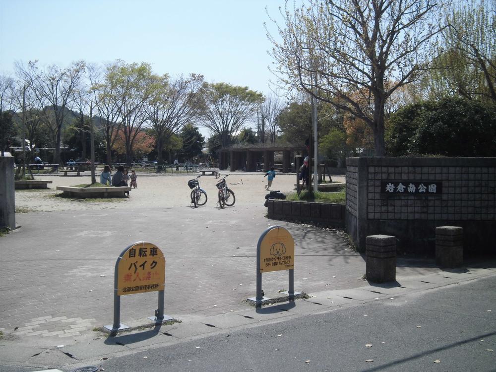 park. Iwakura to South Park 1363m