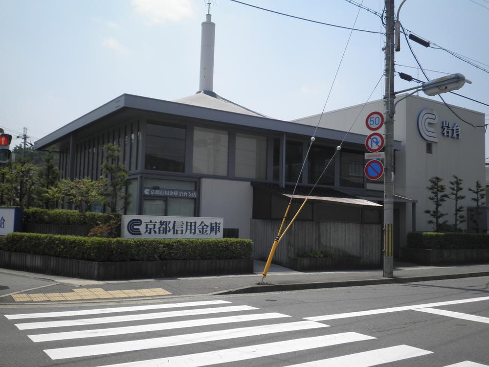 Bank. Kyoto credit union Iwakura to branch 785m