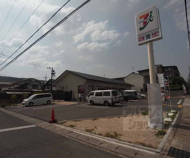 Convenience store. Seven-Eleven Kyoto Iwakurachuzaiji the town store (convenience store) to 246m