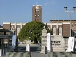 University ・ Junior college. National Kyoto University (University of ・ 1641m up to junior college)