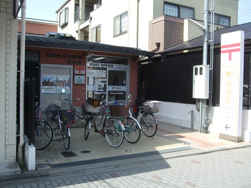 post office. 700m to Kyoto Rakukita high school before the post office (post office)