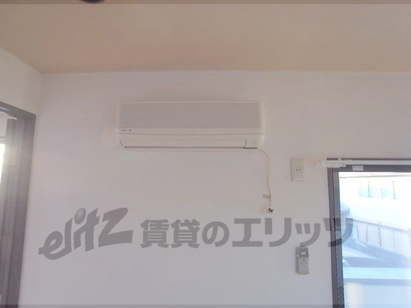 Other Equipment. Air conditioning