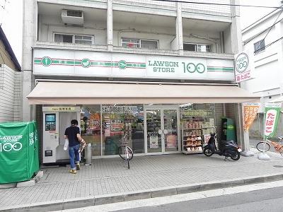 Supermarket. Lawson Store 100 654m to (super)