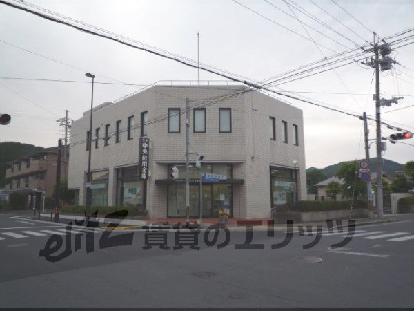 Bank. Kyoto Chuo Shinkin Bank Iwakura 200m to the branch (Bank)