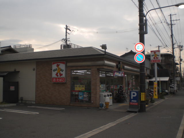 Convenience store. 434m until Sunkus Kawabata Takano store (convenience store)